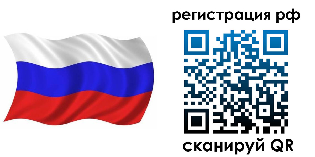 регистрация для дет. сада в Майкопе