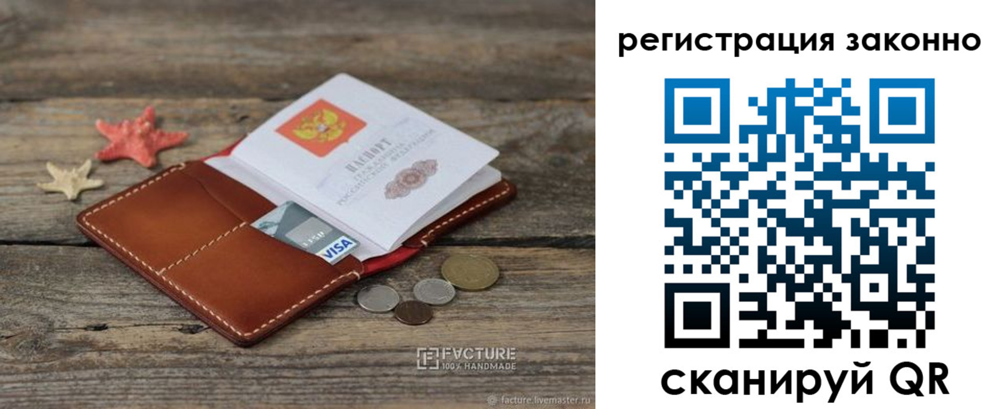 регистрация для школы в Майкопе