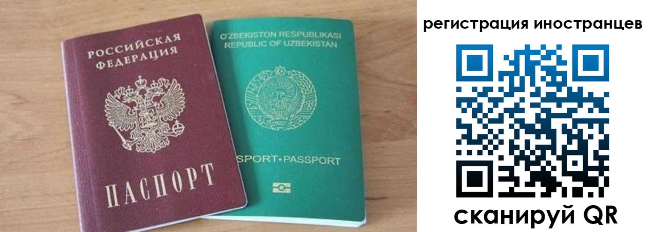 миграционный учет в Майкопе