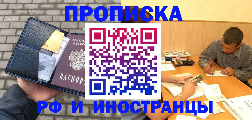регистрация для школы в Майкопе